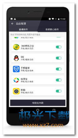 安卓系统app怎么清理,安卓系统APP高