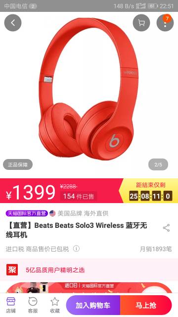安卓系统出现耳机图标,揭秘背后的原因与解