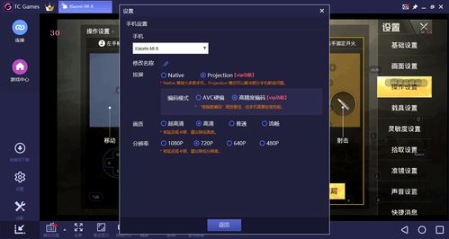 电脑安卓系统吃鸡,畅享无界竞技体验