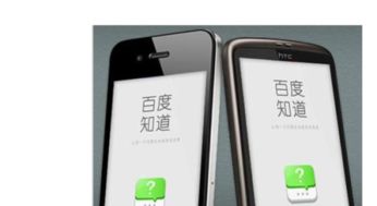 网店安卓系统苹果手机,网店购物体验的完美