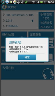 安卓组织系统更新升级,迈向智能新篇章