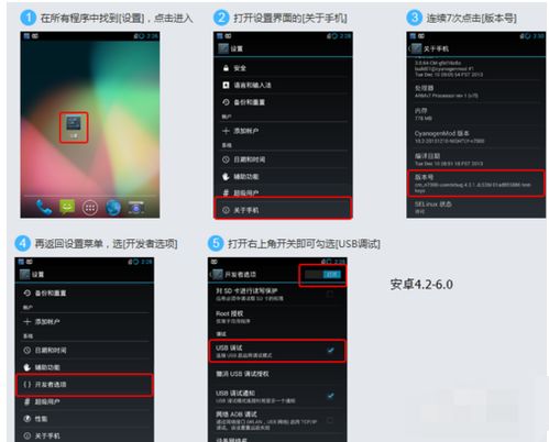 锐化软件推荐安卓系统,打造极致视觉体验