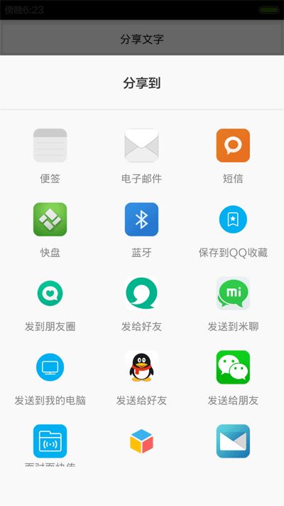 安卓怎么调用系统拨号,Android系统