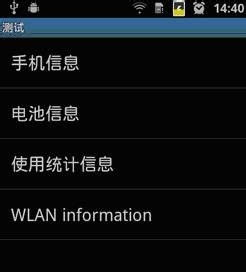 安卓系统三亿模式英文,Exploring