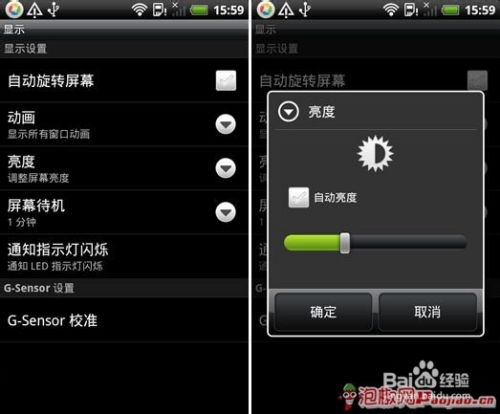安卓系统如何更省电,高效节能操作指南