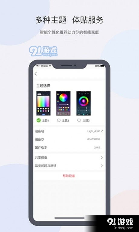 安卓功能v系统限制,深度解析功能限制与安