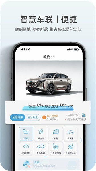 手机安卓系统汽车软件,智能驾驶新体验