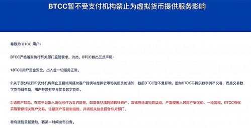 加密货币岗位怎么样知乎,揭秘数字货币领域