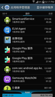 安卓系统应用自动跳出,为何应用会突然关闭
