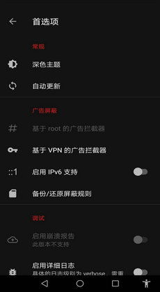 安卓系统里的广告,功能与隐私的平衡之道