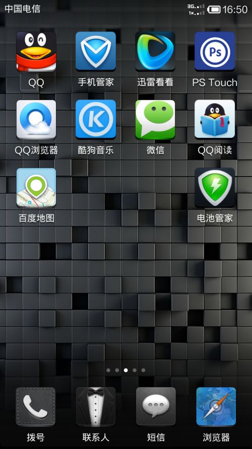 假如安卓系统有段位,解锁手机性能新境界