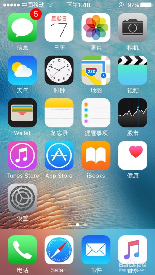 苹果系统怎样换安卓,轻松实现跨平台切换