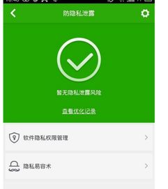 安卓系统读取照片权限,深度解析读取照片权