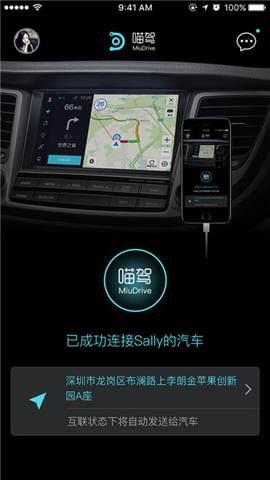 车载安卓系统推荐软件,提升驾驶体验的智能