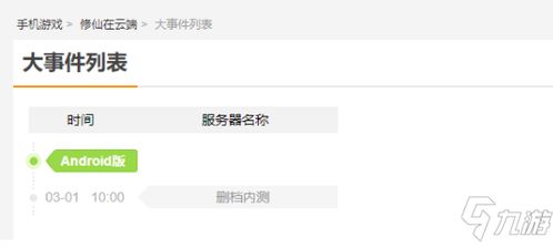 华为系统和安卓互通,共创智能生态新篇章