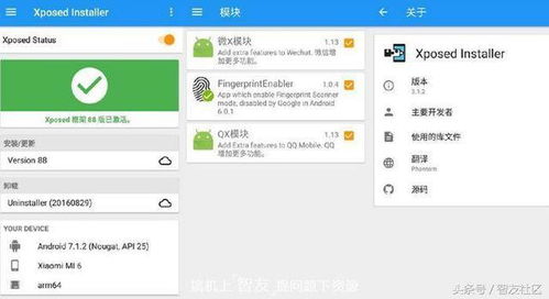 安卓限制系统更新app,揭秘个性化应用更