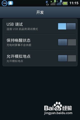 安卓系统怎么删除分区,安卓系统分区删除操