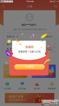 安卓系统软件试玩,软件试玩体验全解析