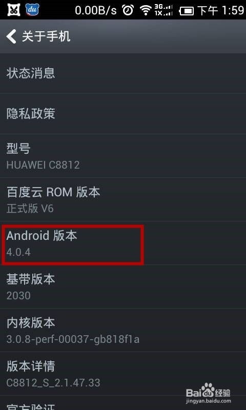 安卓 系统升级 费,费用解析与升级策略全