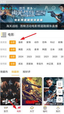安卓系统电影下载app,轻松打造私人影院