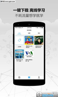 安卓系统能用精雕软件,基于安卓系统的精雕