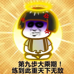 鲲也要修仙 