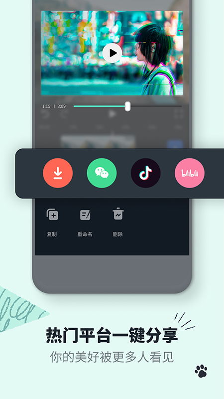 万兴喵影 