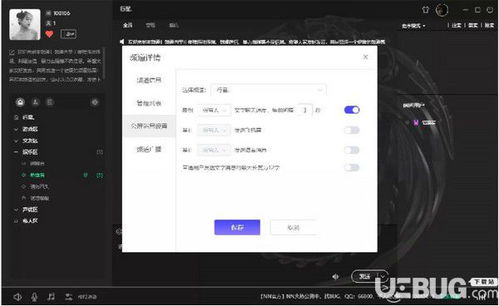 Swin语音笔记app官方版下载最新 