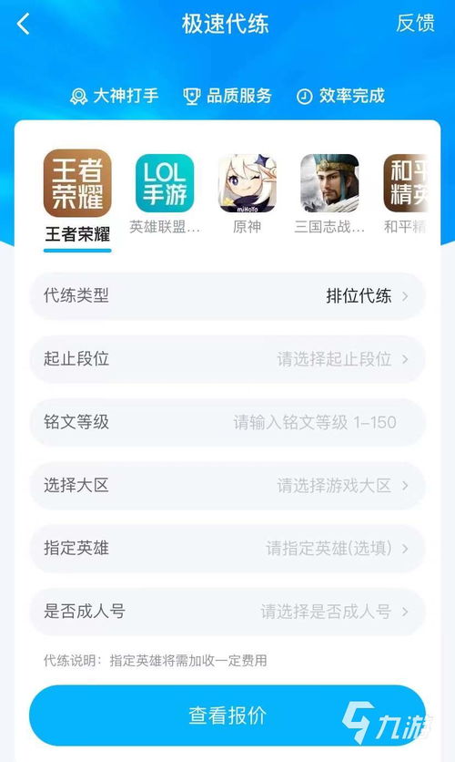 企业安全培训软件下载