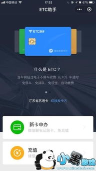 安卓系统etc权限更改,轻松掌握权限管理