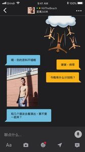 grindr安卓系统怎么下载,轻松上手使