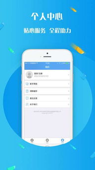 成app安卓系统下载,揭秘成APP下载全