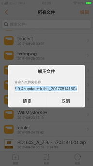 安卓新系统登录不了,揭秘无法登录的常见原