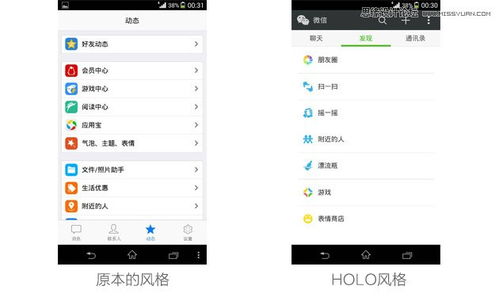 安卓系统设置界面图纸,安卓系统设置界面布