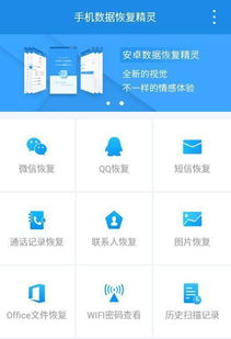 哪家的安卓系统好用,体验哪家系统更佳？