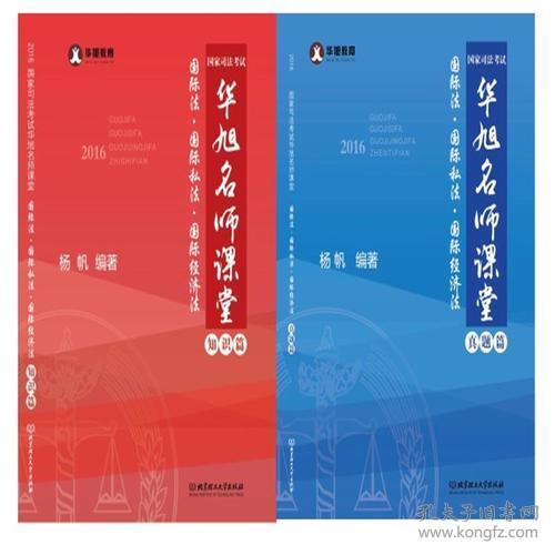 加密货币国际经济法知识,监管挑战与法律框