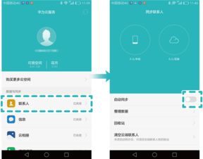 安卓强制恢复系统几行,轻松应对系统故障