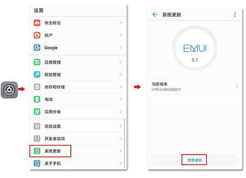 华为安卓系统哪里下载,一站式获取最新系统
