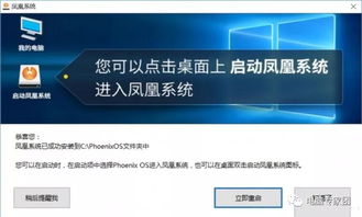 怎么查安卓系统是双系统,如何轻松识别你的