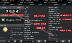 安卓系统ipad怎么root,安卓系统i