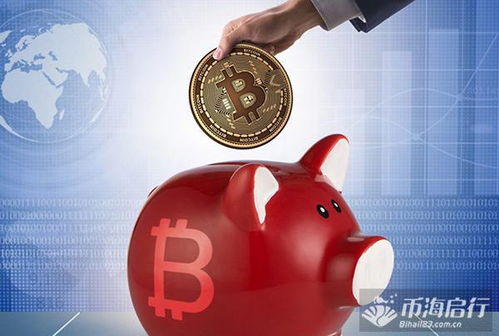 加密货币和养老基金,加密货币投资与养老基