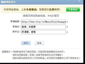 加密货币备注空间,探索加密货币备注空间的