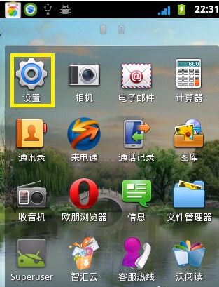 安卓手机自降系统,揭秘系统降级背后的秘密