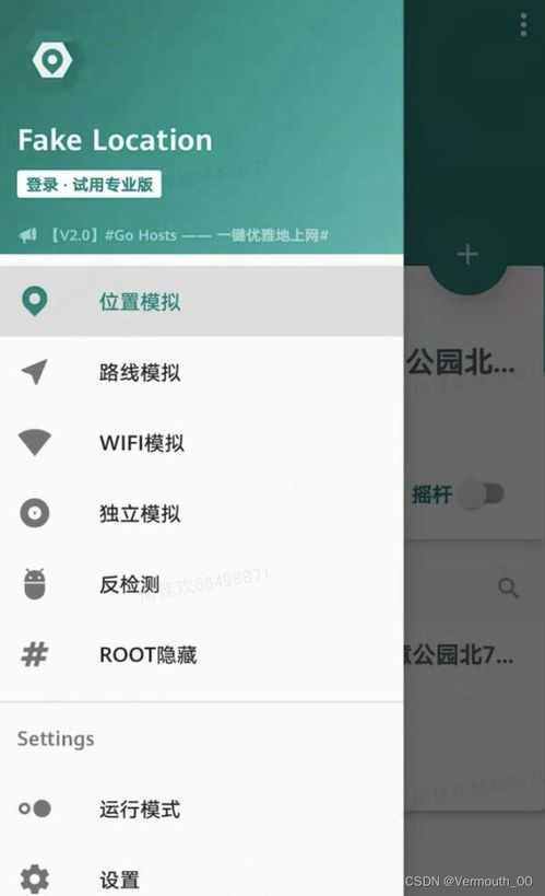 安卓系统怎么手机定位,安卓手机定位技术详
