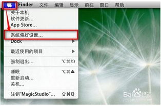 装系统要重启系统吗安卓,详尽指南及重启必