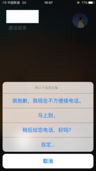 安卓原生系统打电话,原生安卓系统电话功能