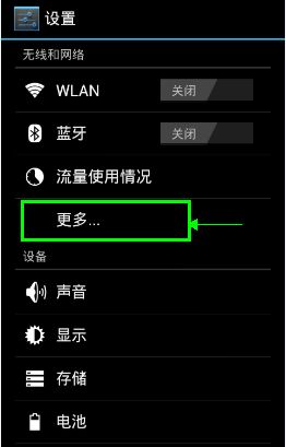 安卓系统关闭热点信息,安卓系统轻松关闭热