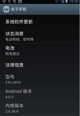 不是基于安卓的系统,多元化移动操作系统的