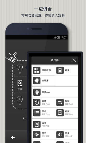手机安卓系统辅助按键,便捷操作新体验
