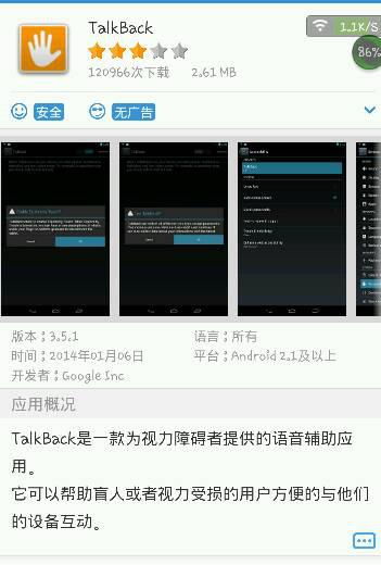 安卓语音系统叫啥,唤醒智能生活新篇章